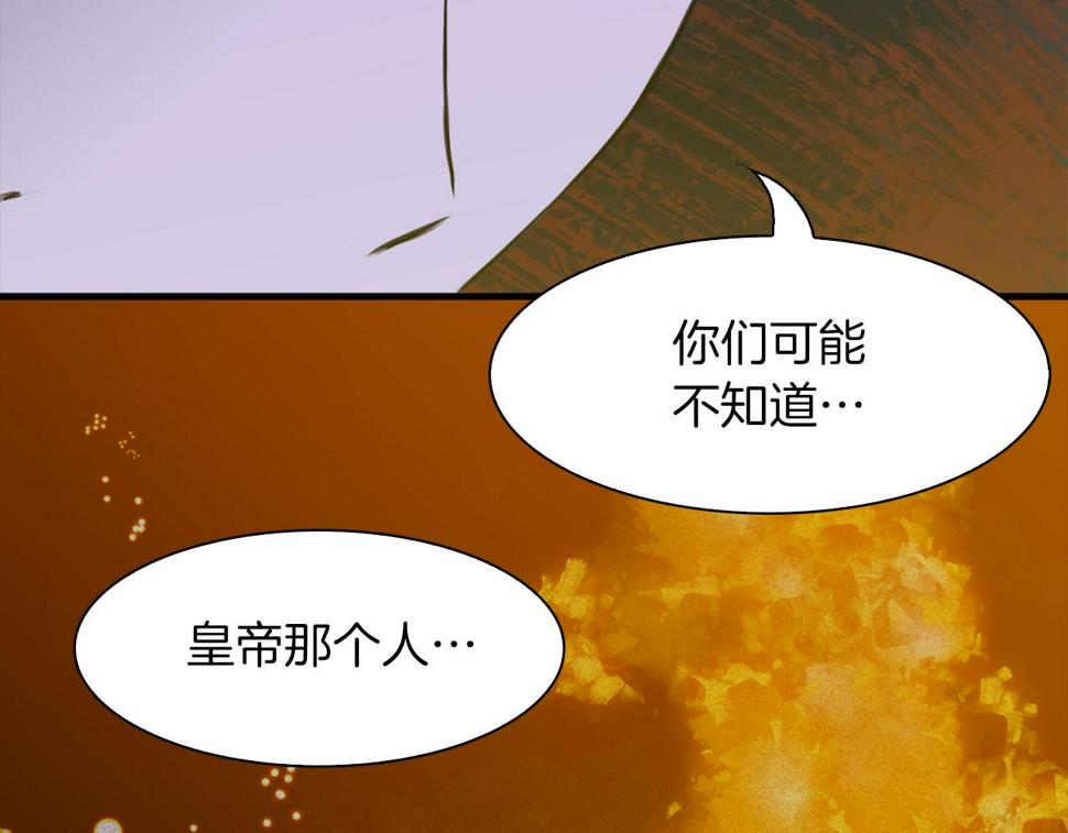 第92话 绝不退缩105