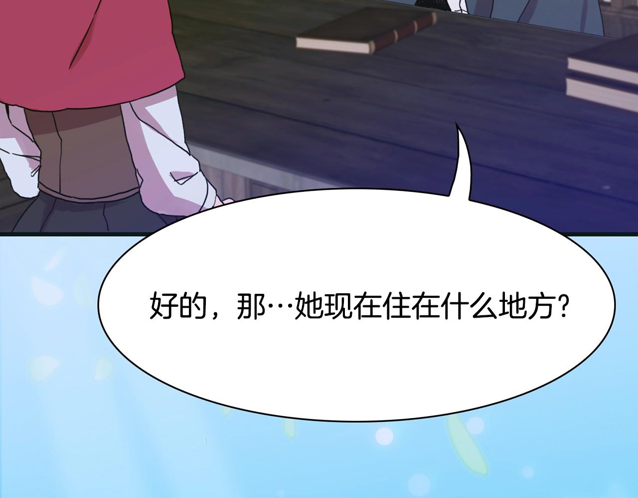 第41话 抱抱7