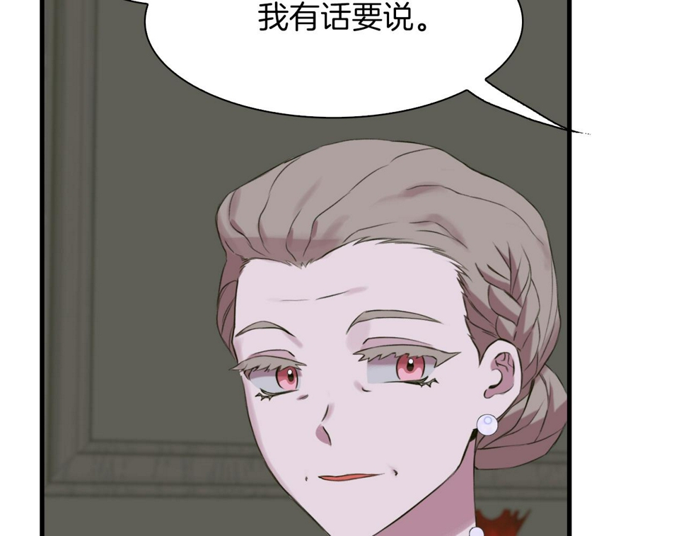 第89话 新的父母107