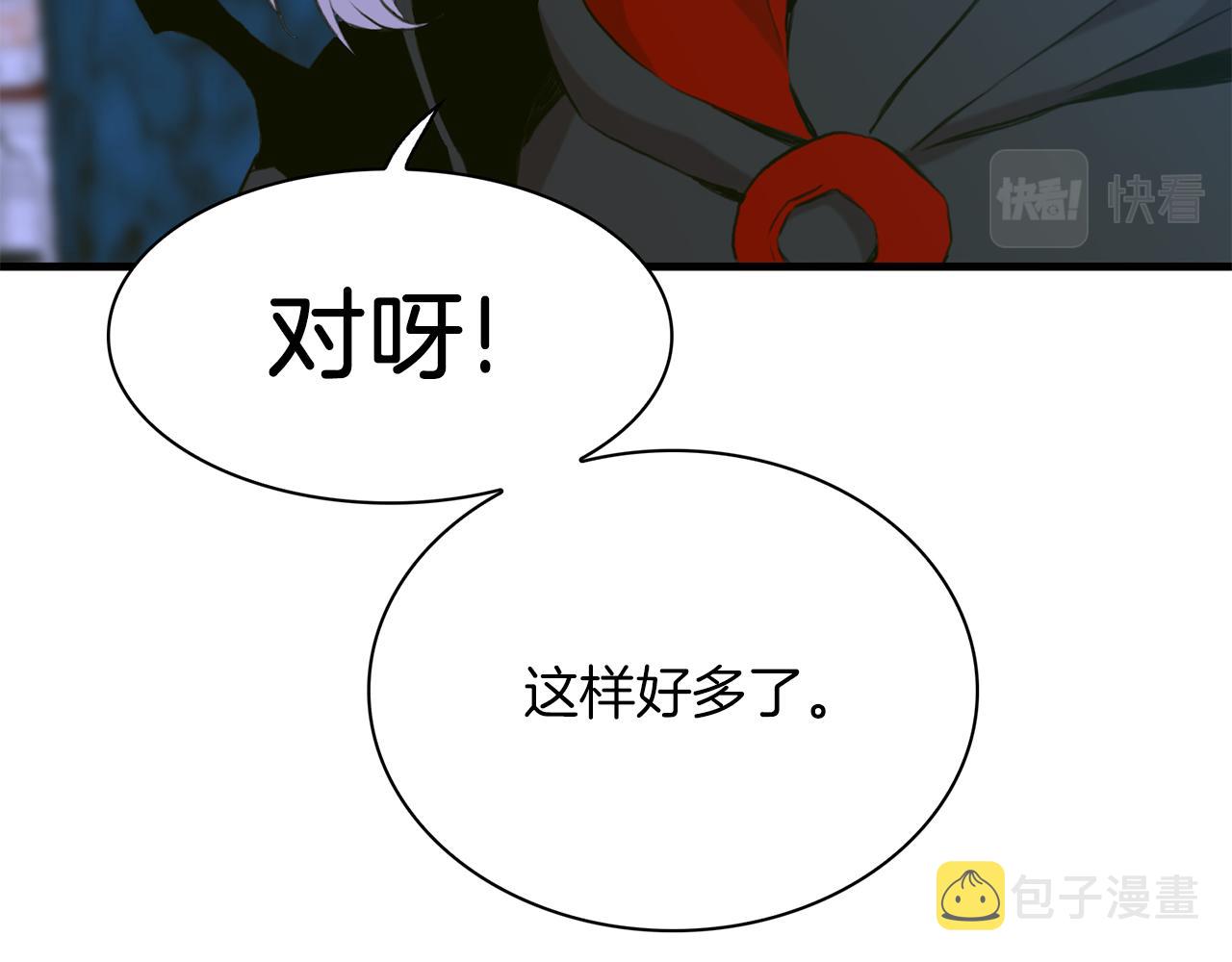 第70话 刀剑相向12