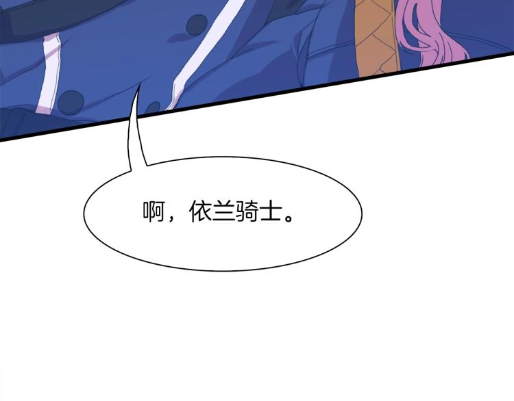 第5话 梦里的他72