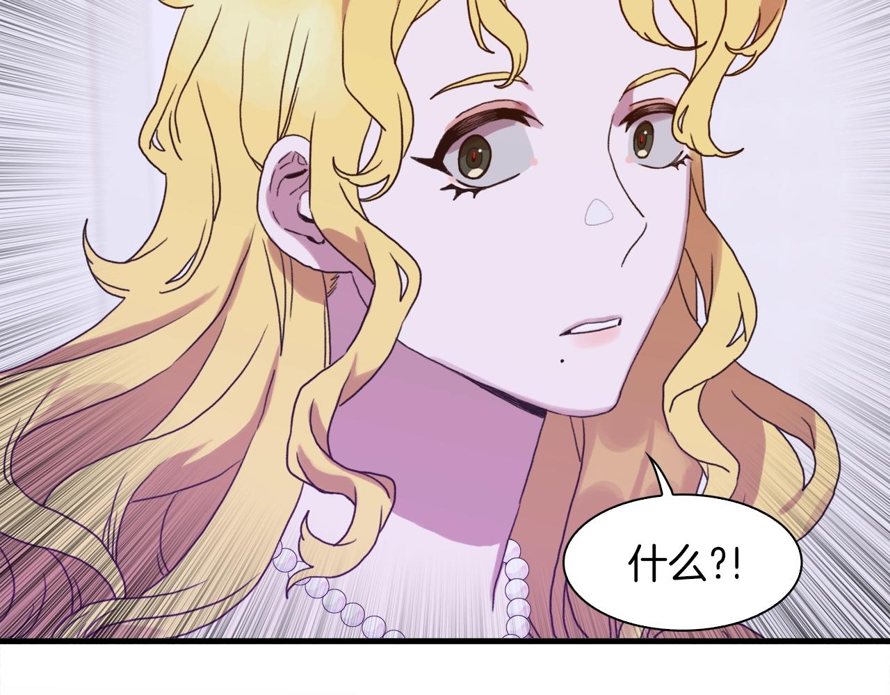 第34话 愤怒129