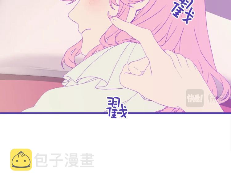 第5话 梦里的他32
