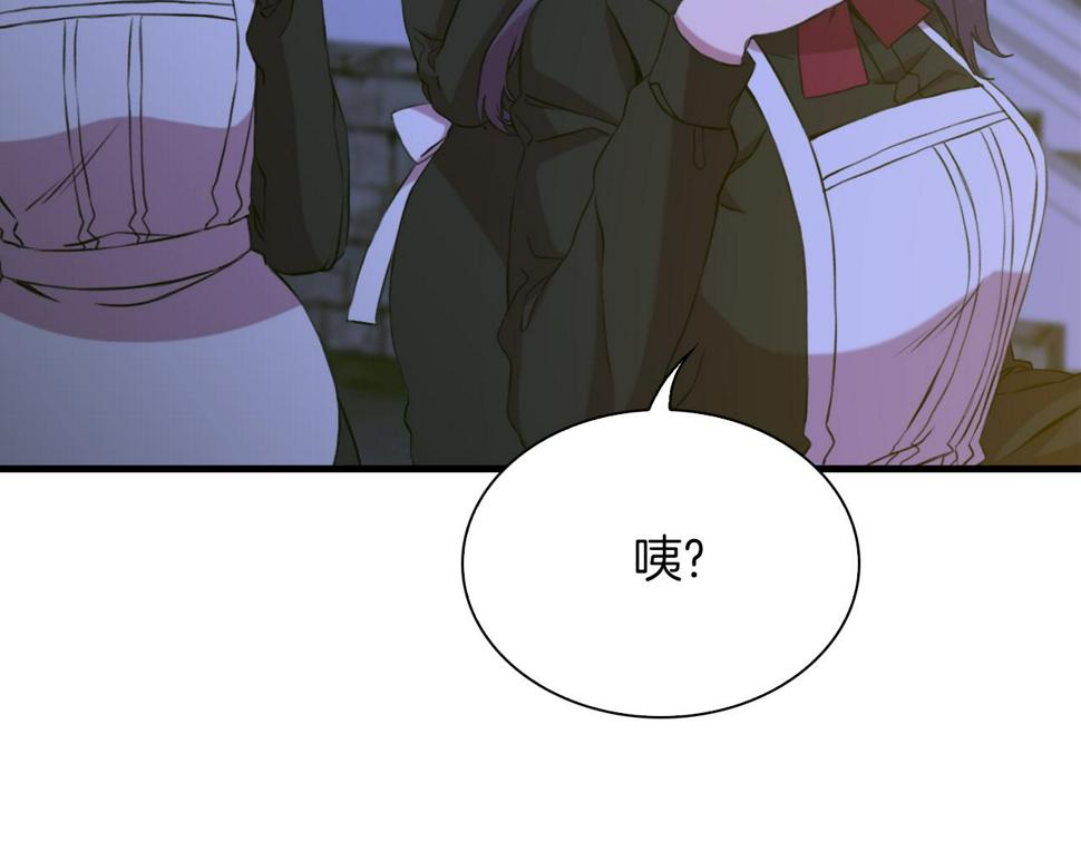 第91话 一触即发62