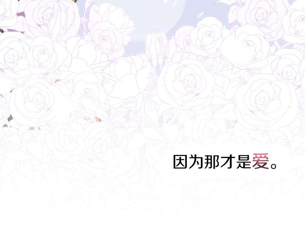 第88话 证据9