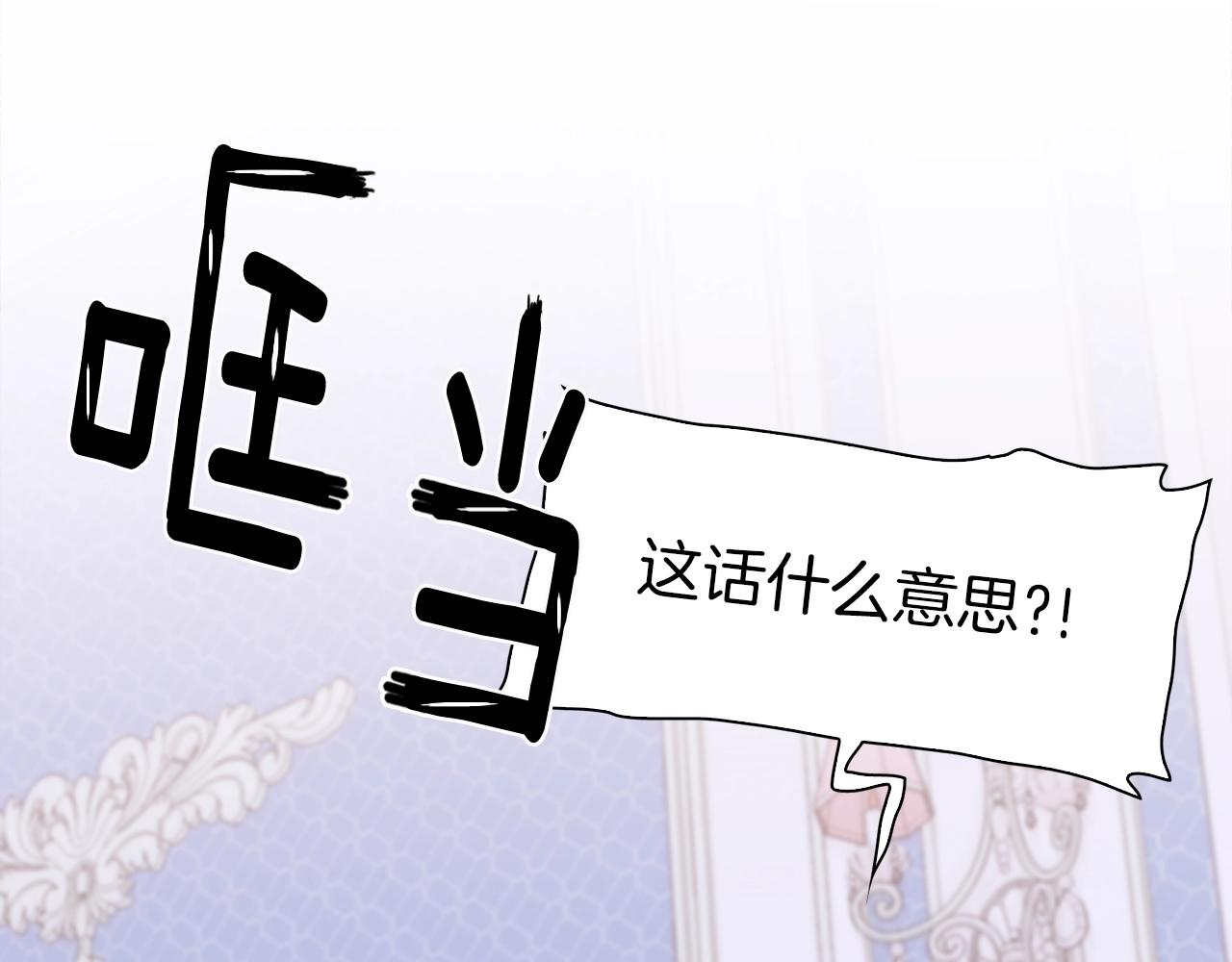 第34话 愤怒130
