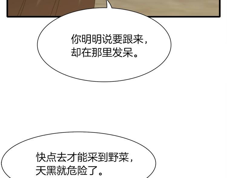第15话 危险！152