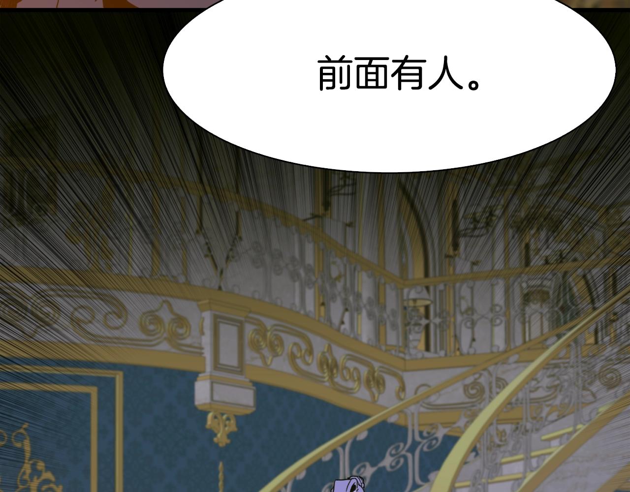 第44话 内奸121