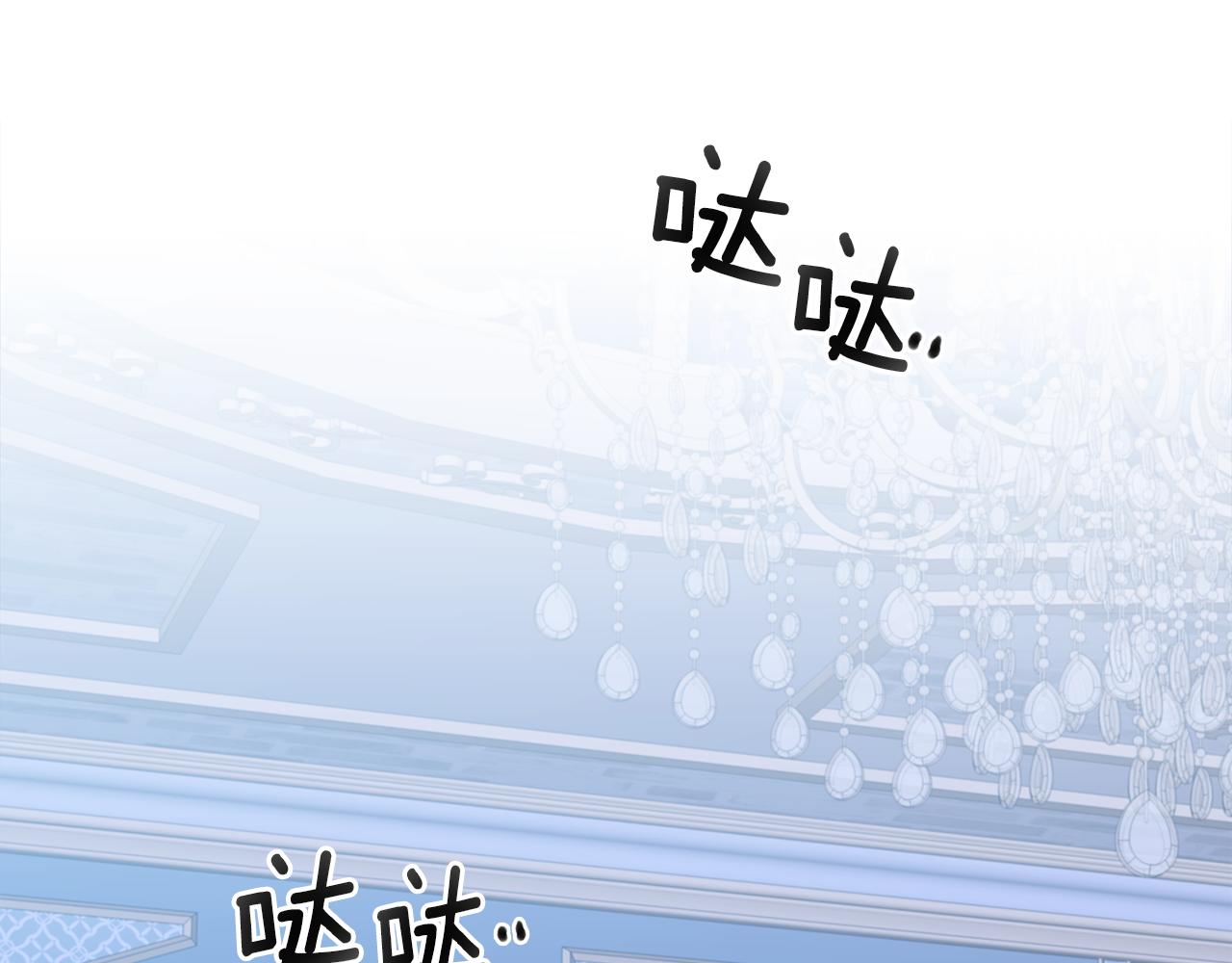 第70话 刀剑相向91