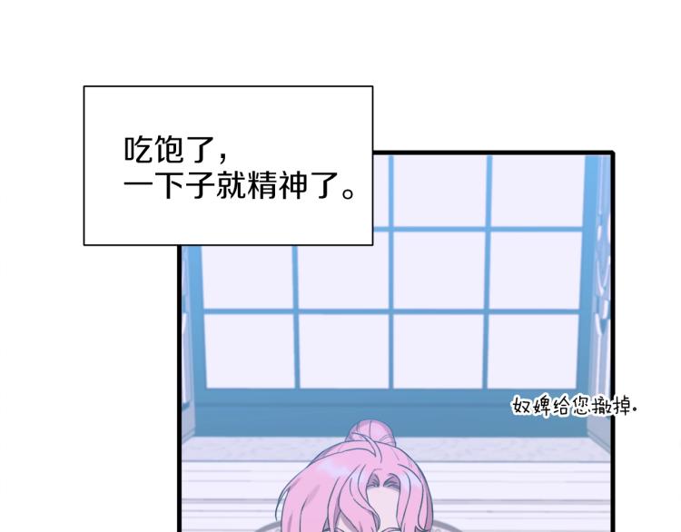 第4话 皇帝也会笑163