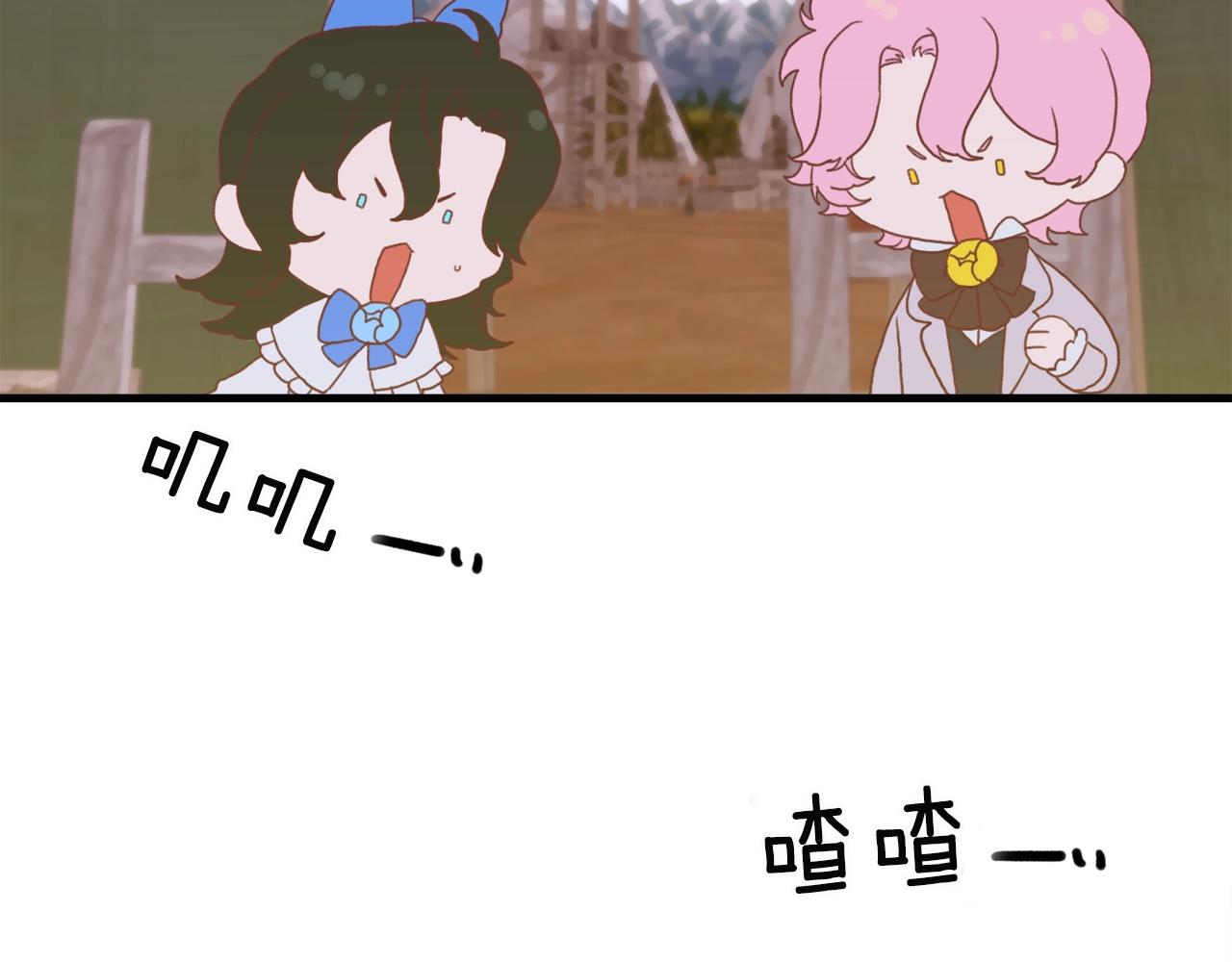 第21话 亲生骨肉90
