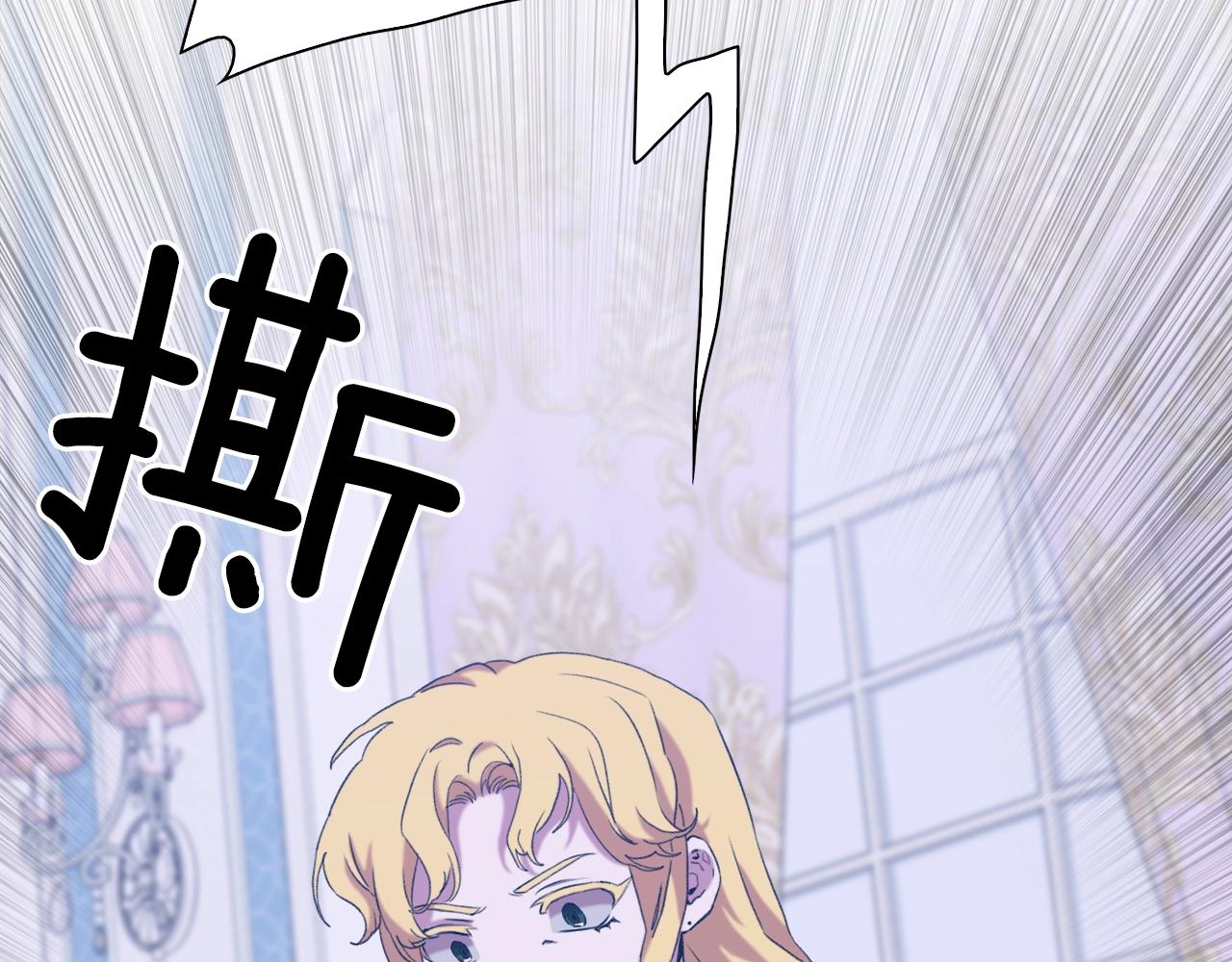 第53话 把他给我！74