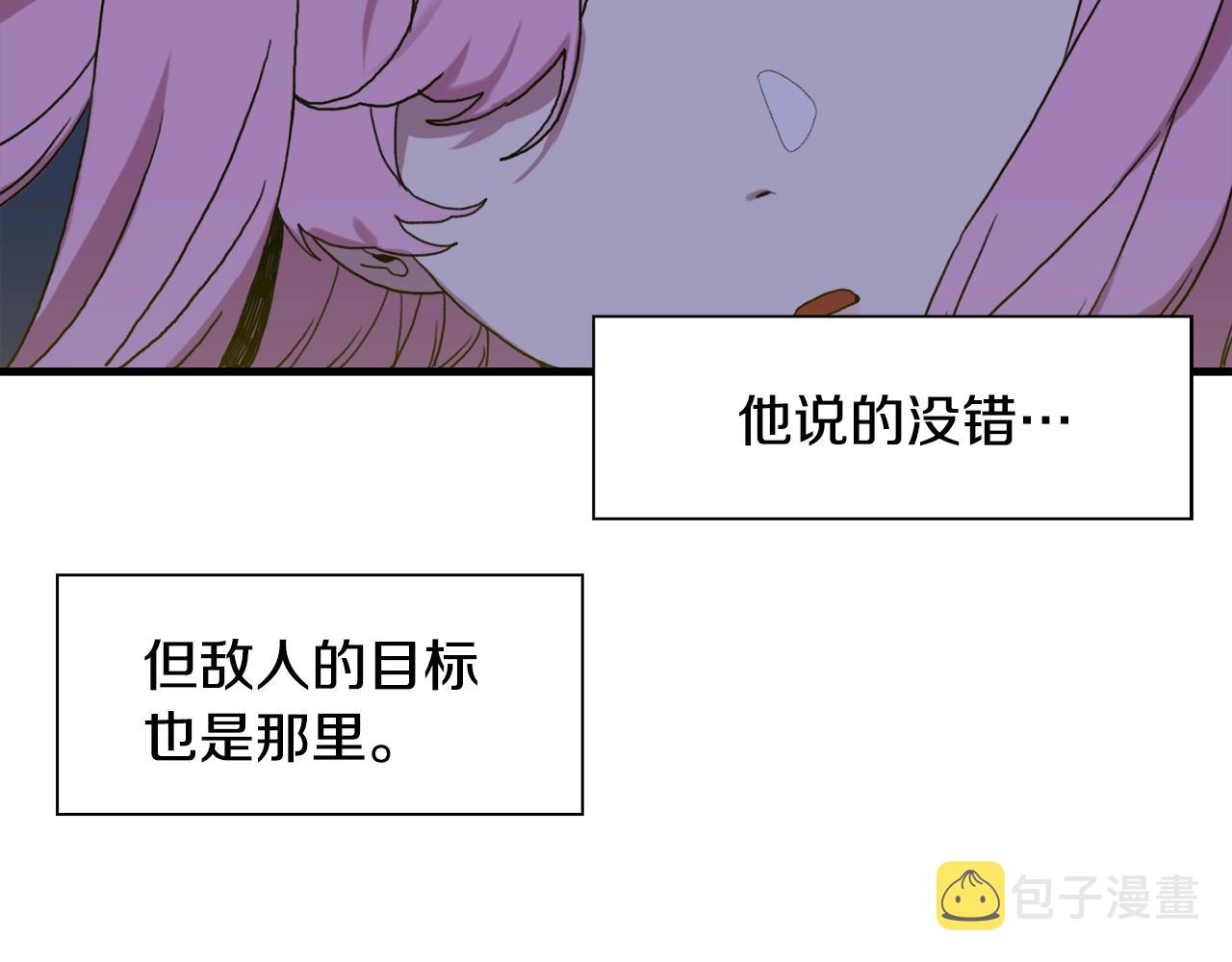 第28话 突袭99