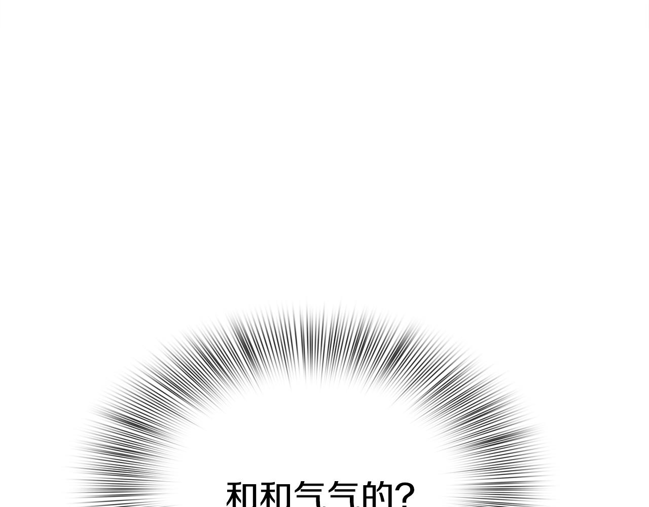 第41话 抱抱95