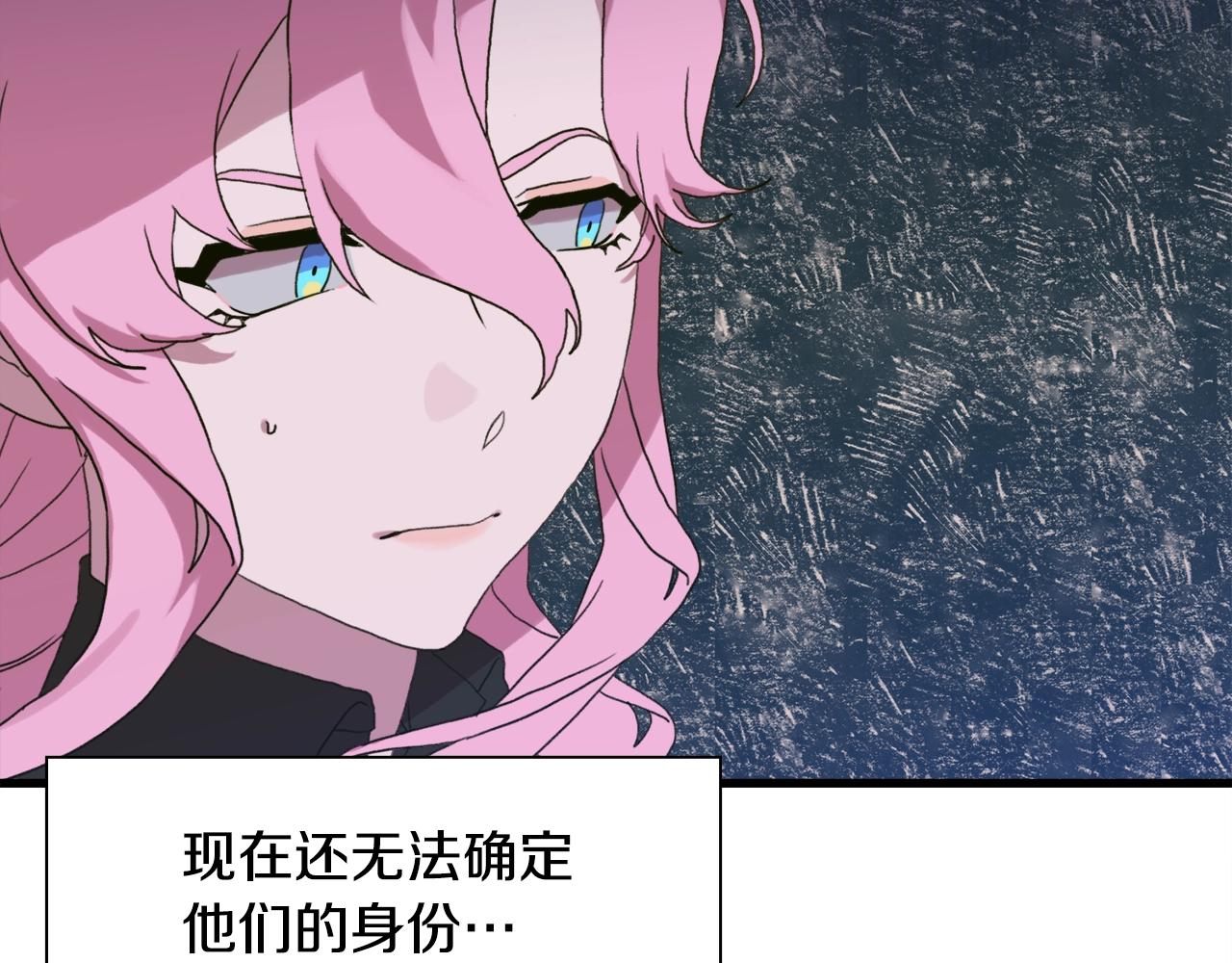 第28话 突袭87