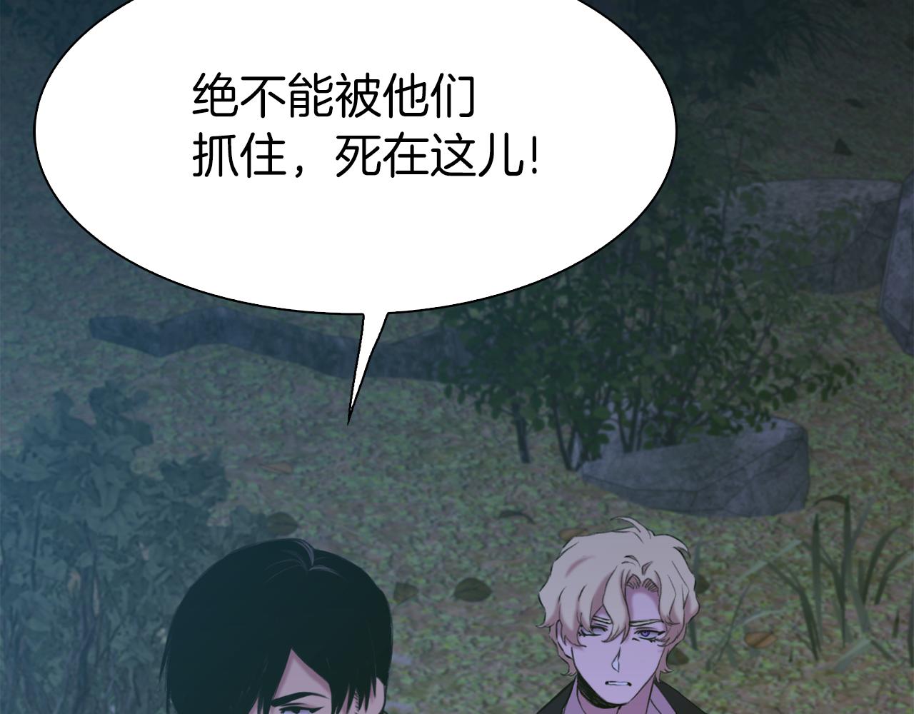 第77话 破灭的希望53