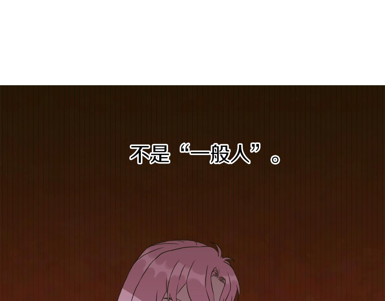 第24话 冷静点140