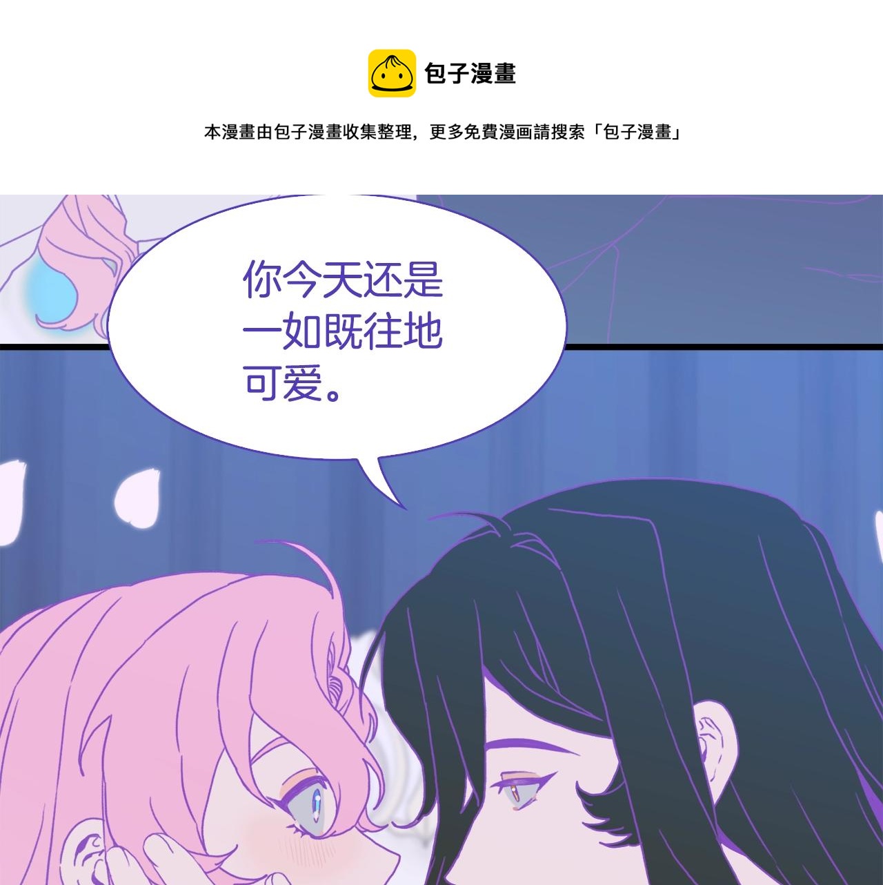 第44话 内奸16