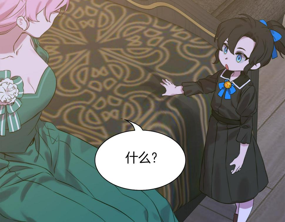 第89话 新的父母68