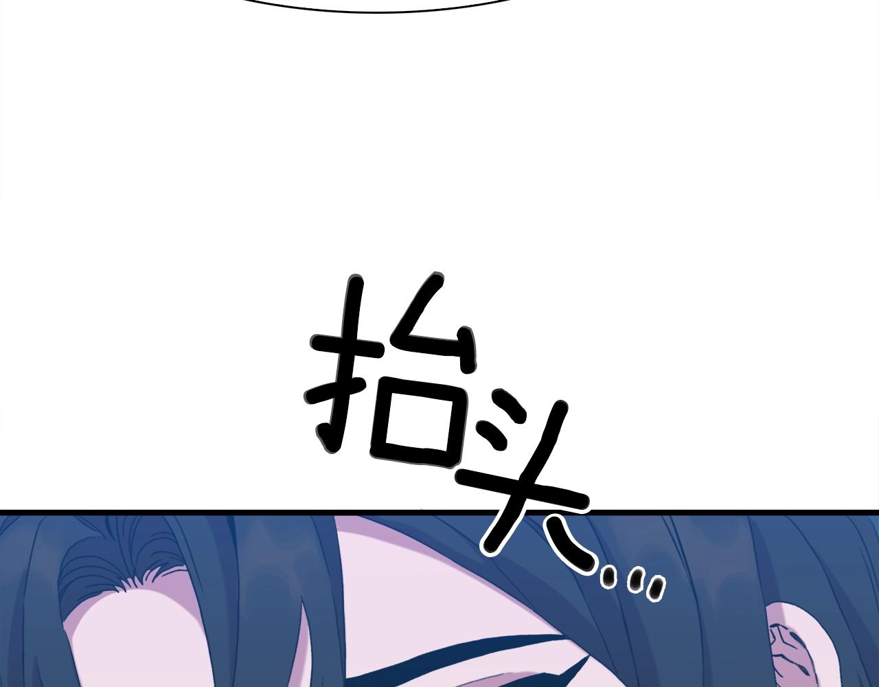 第51话 动摇82