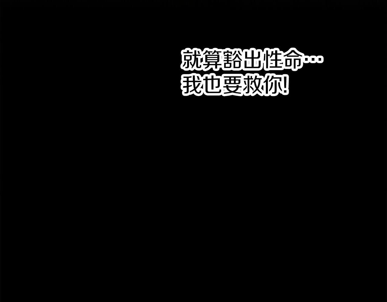 第71话 等我74