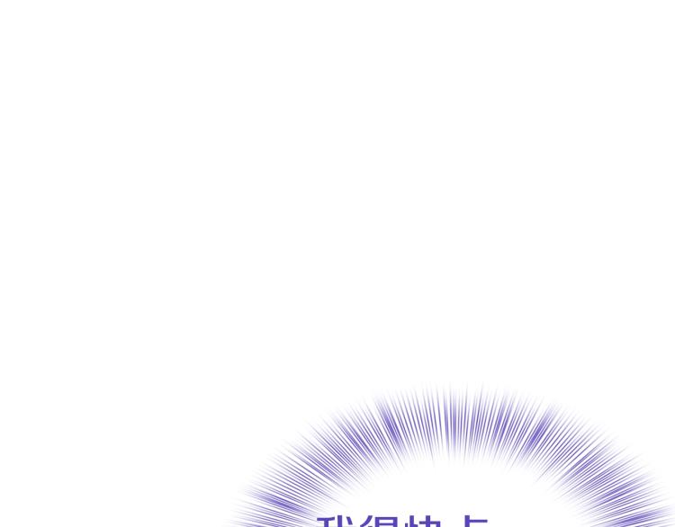 第6话 现实与梦境198