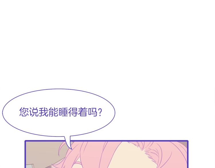 第6话 现实与梦境105