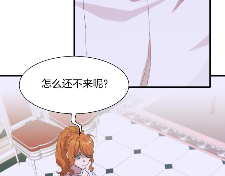第5话 梦里的他124