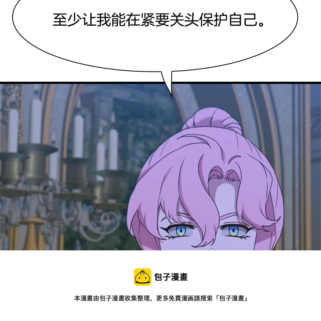 第44话 内奸64