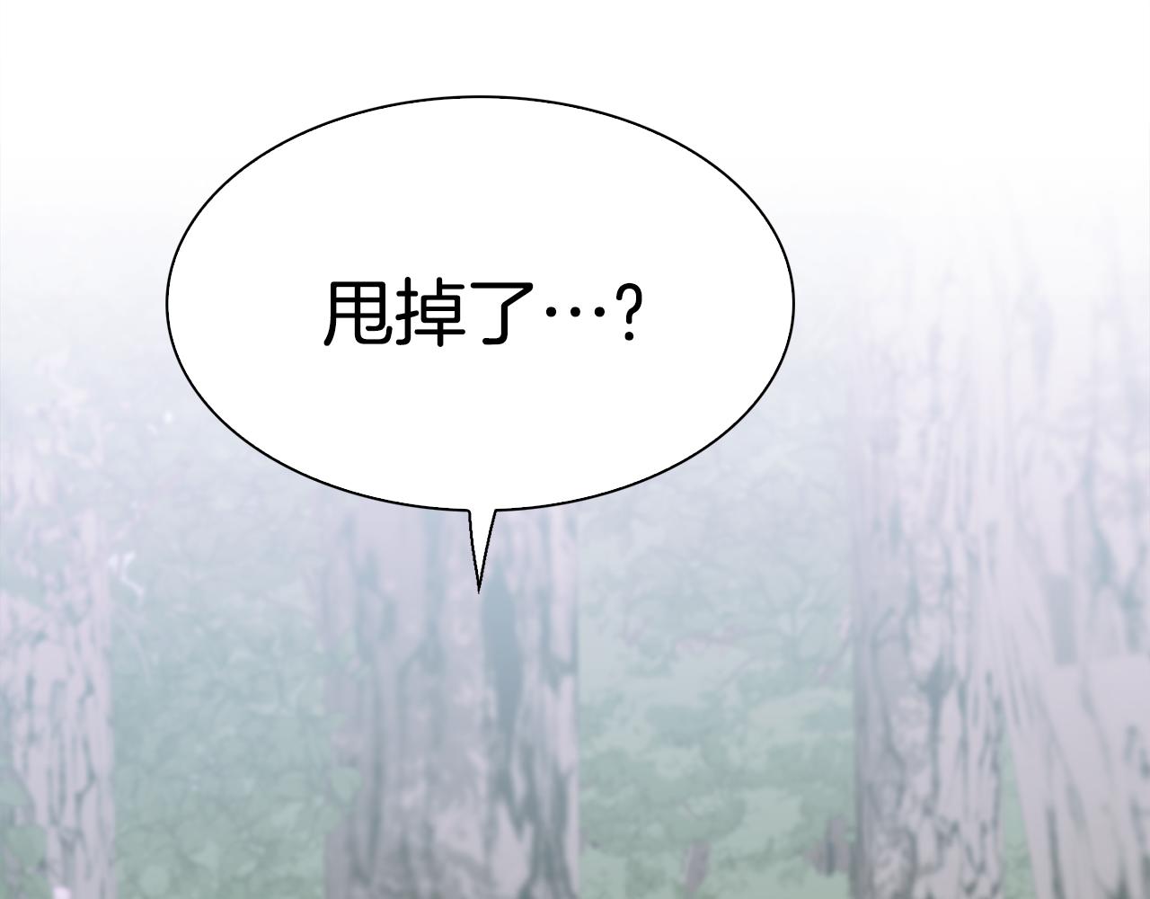 第74话 表露心迹105