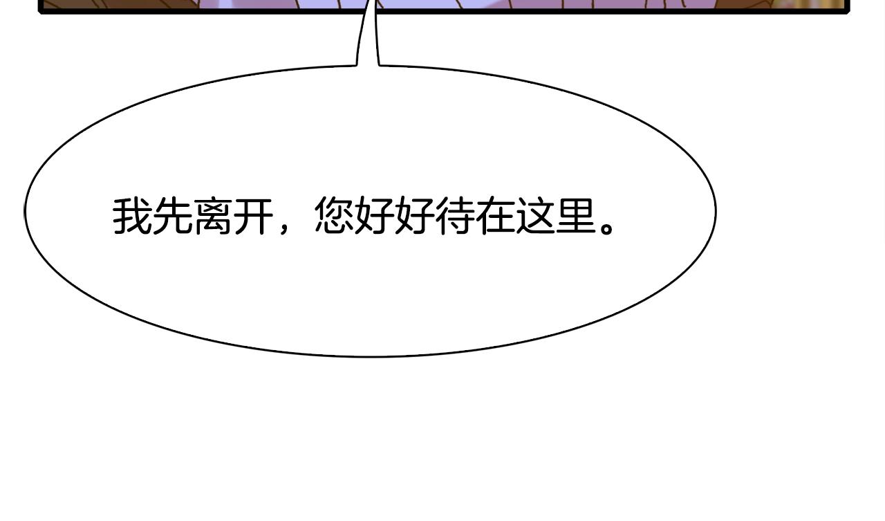 第44话 内奸101