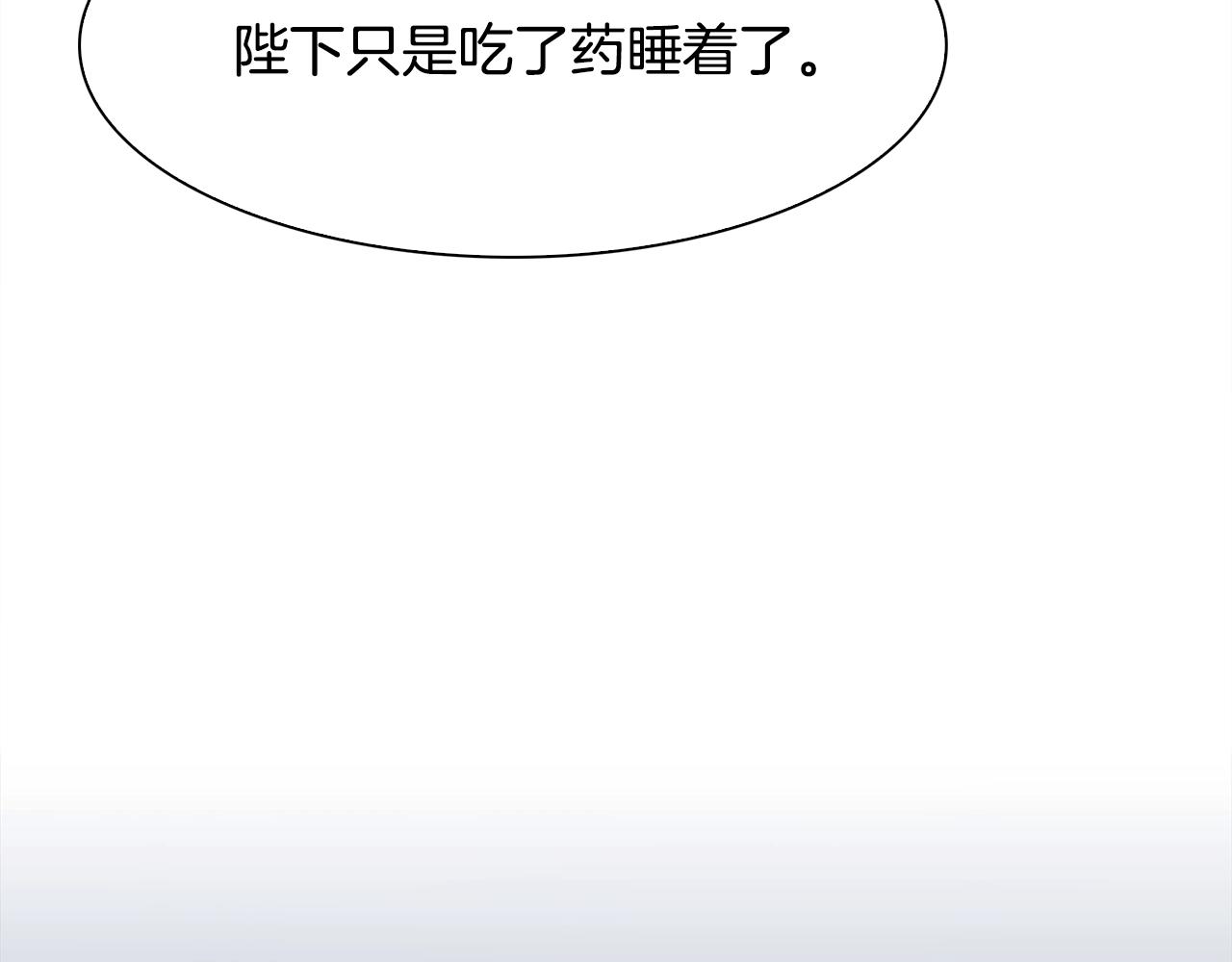 第26话 需要安慰160