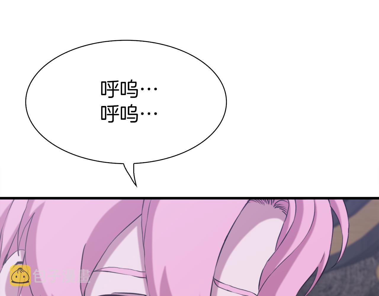 第81话 表面交好133