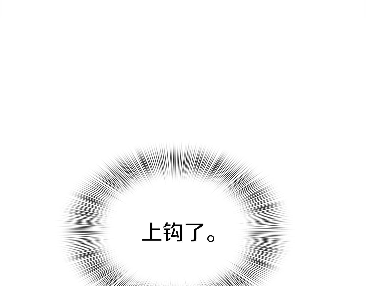 第81话 表面交好84