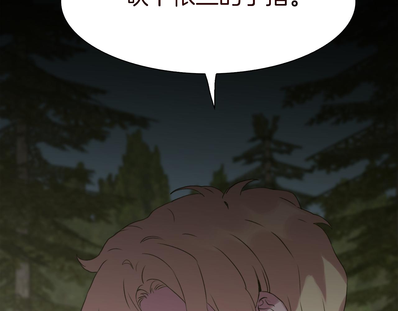 第72话 短刀相见123