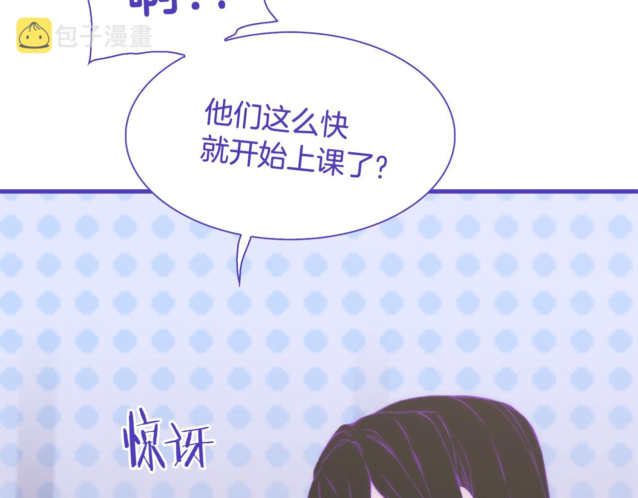 第68话 终于找到你50