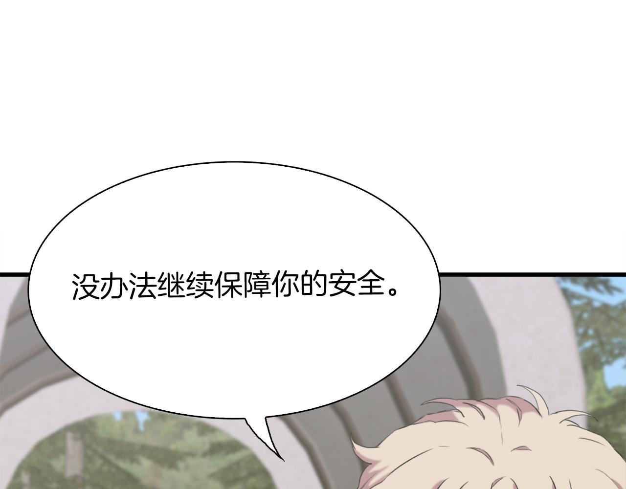 第69话 孩子们40