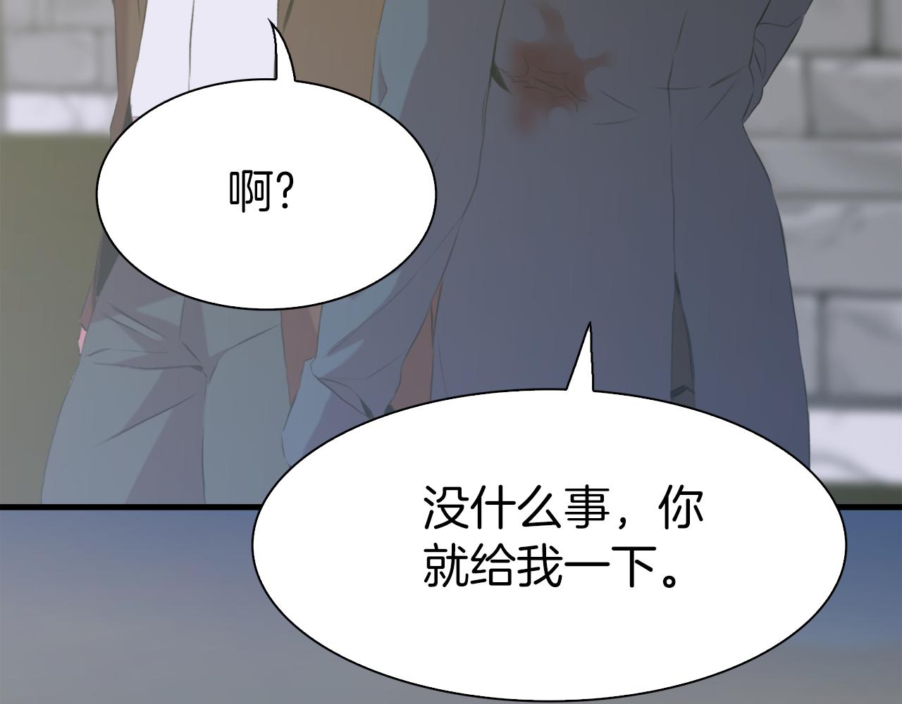 第65话 挟持124