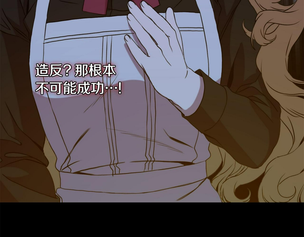 第97话 你变了很多111