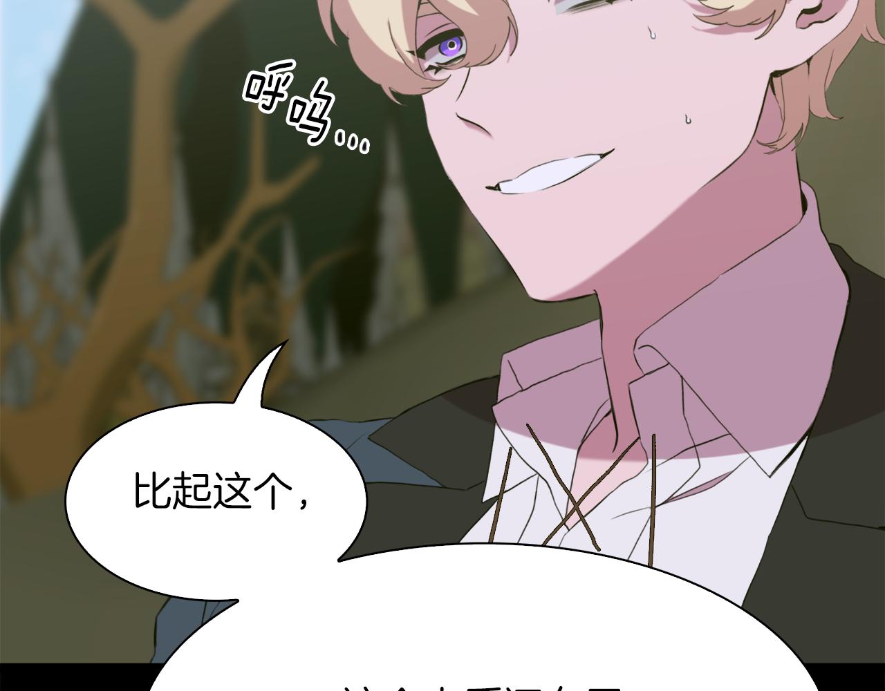 第65话 挟持120