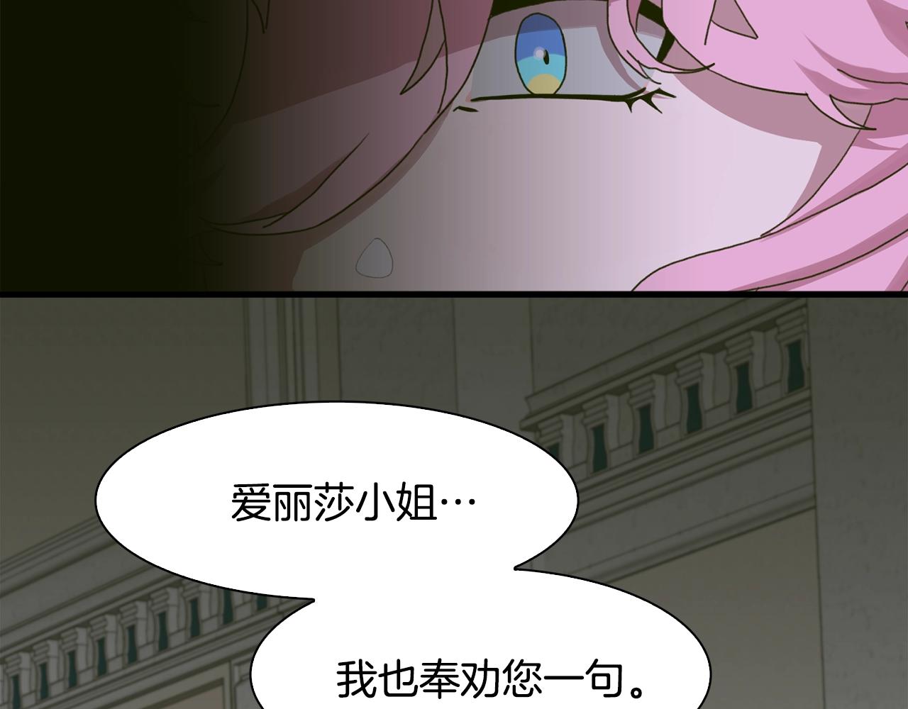 第37话 绝不退让137