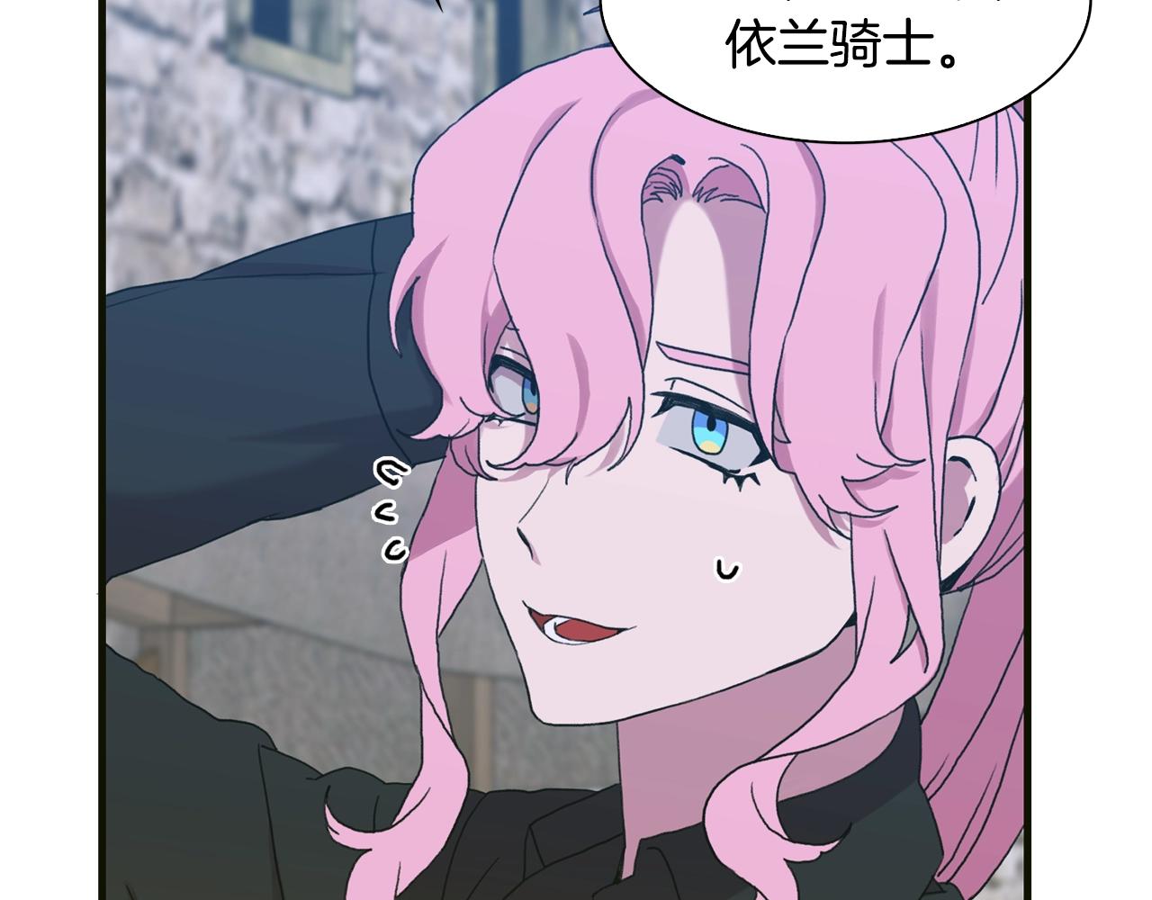 第36话 放松警惕127