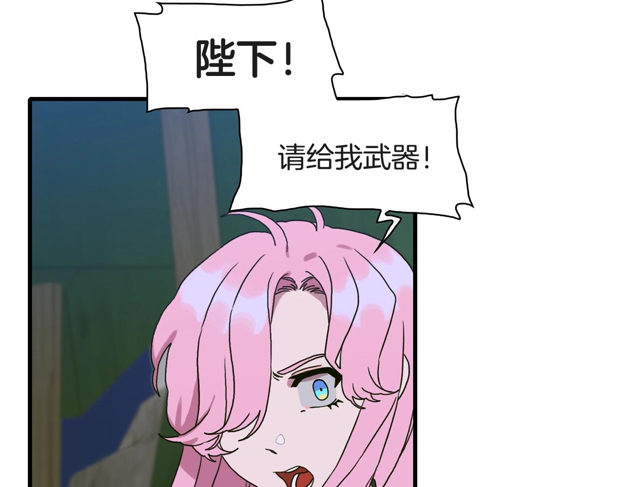第29话 带伤杀敌9