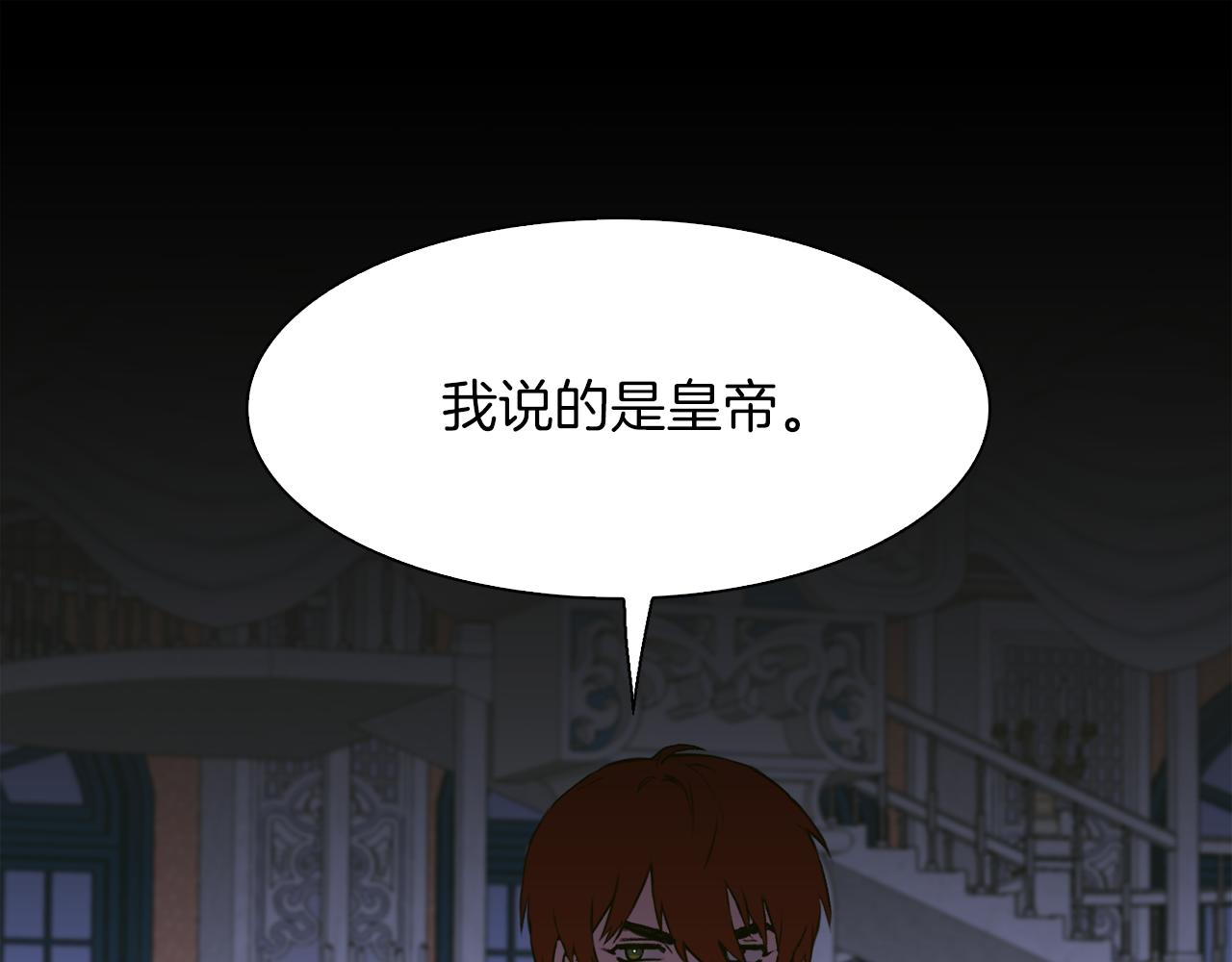 第69话 孩子们110