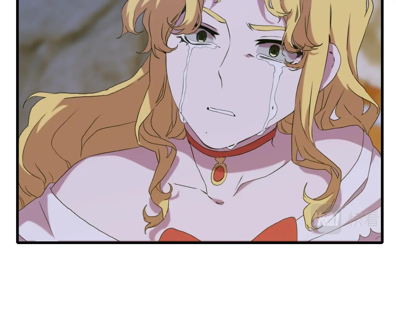 第56话 不择手段73