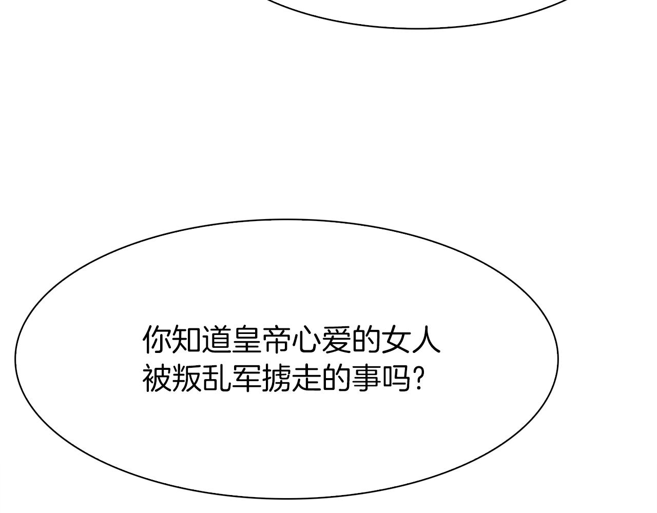 第63话 利用71