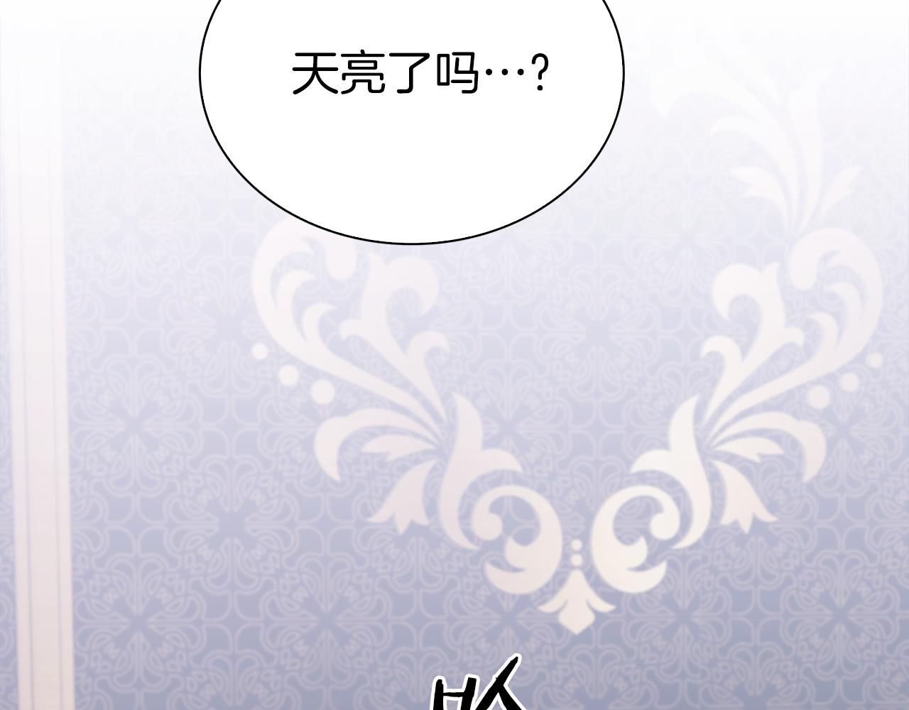第78话 永不分离40