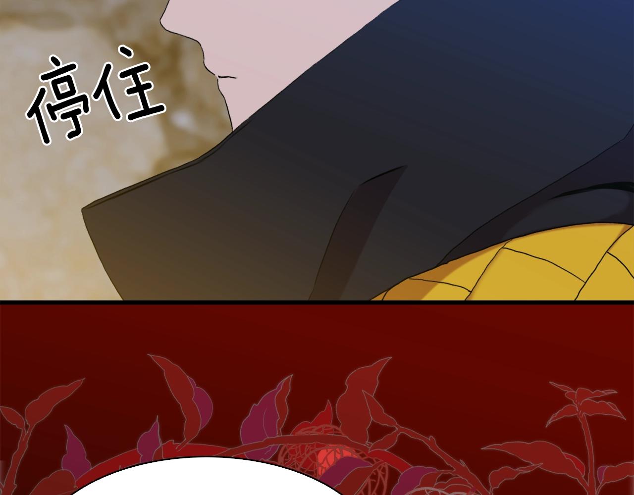 第56话 不择手段84
