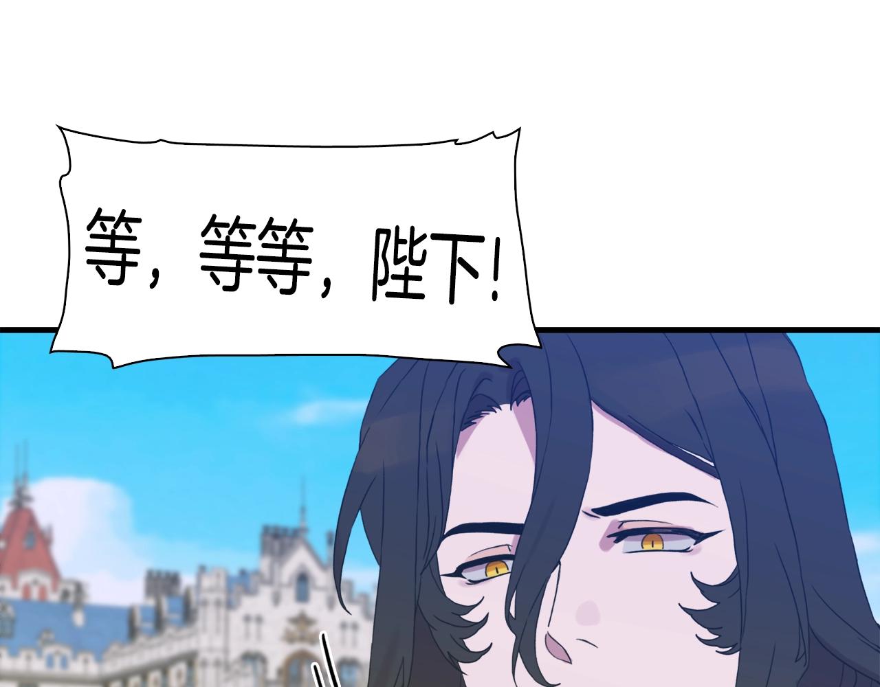 第36话 放松警惕4
