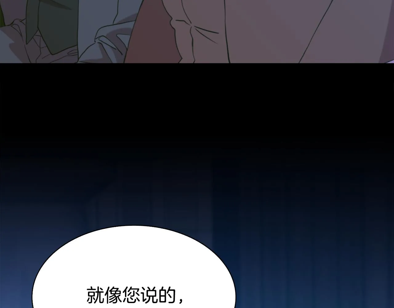 第103话 去约会吧120